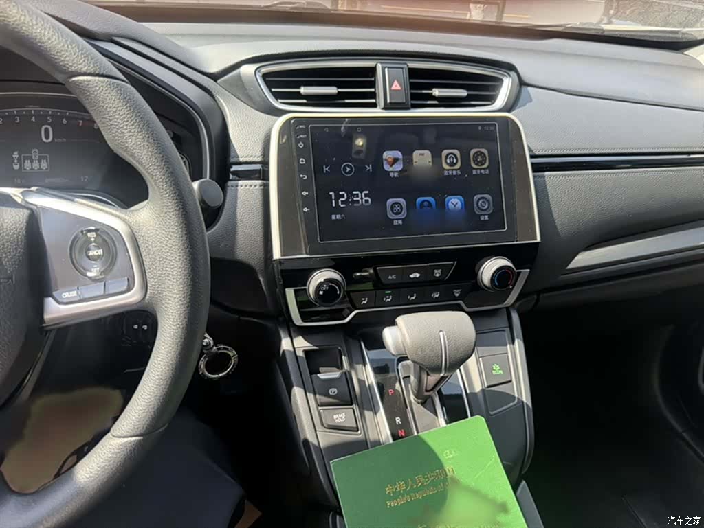 Honda Breeze, 2021 17