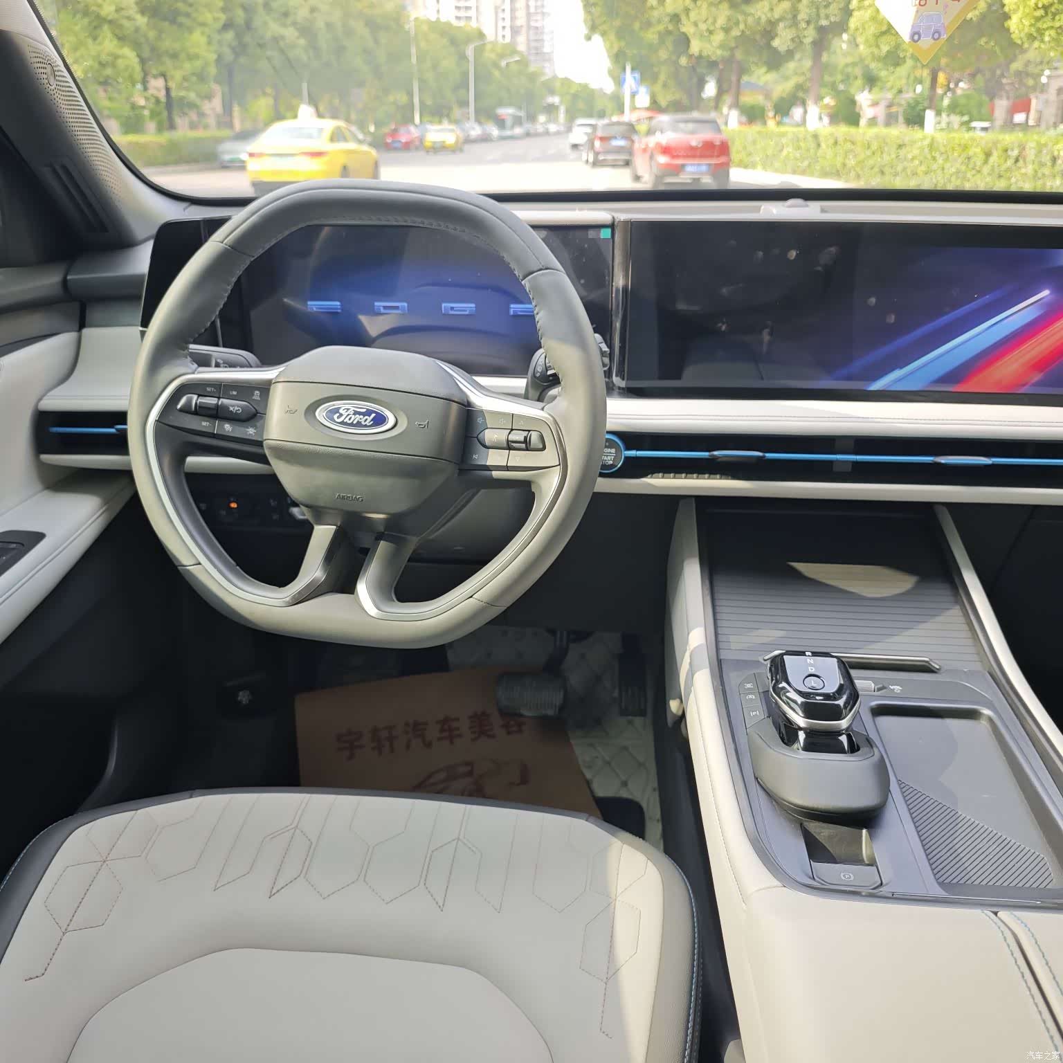 Ford Edge L, 2023 17