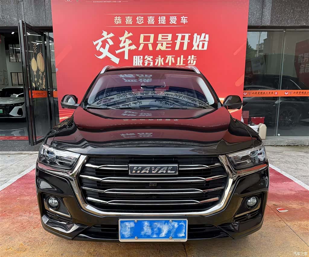 Haval H6, 2022 2