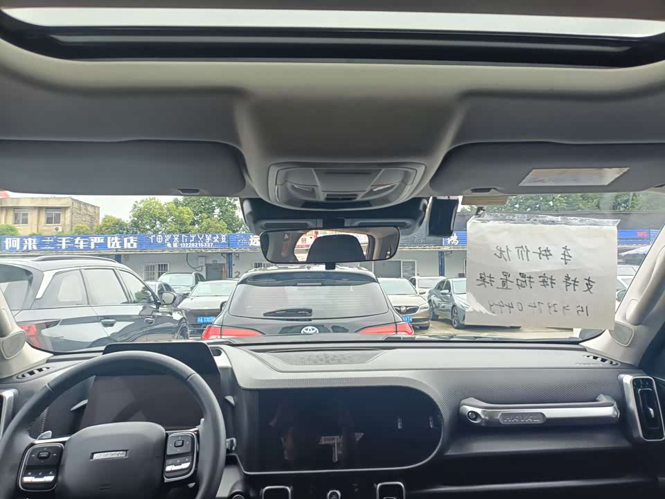 Haval Big dog Haval Big dog