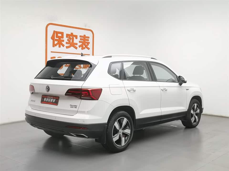 Volkswagen Tuyue