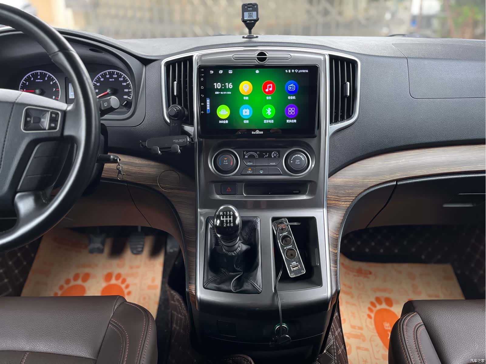 DongFeng 7, 2021 13