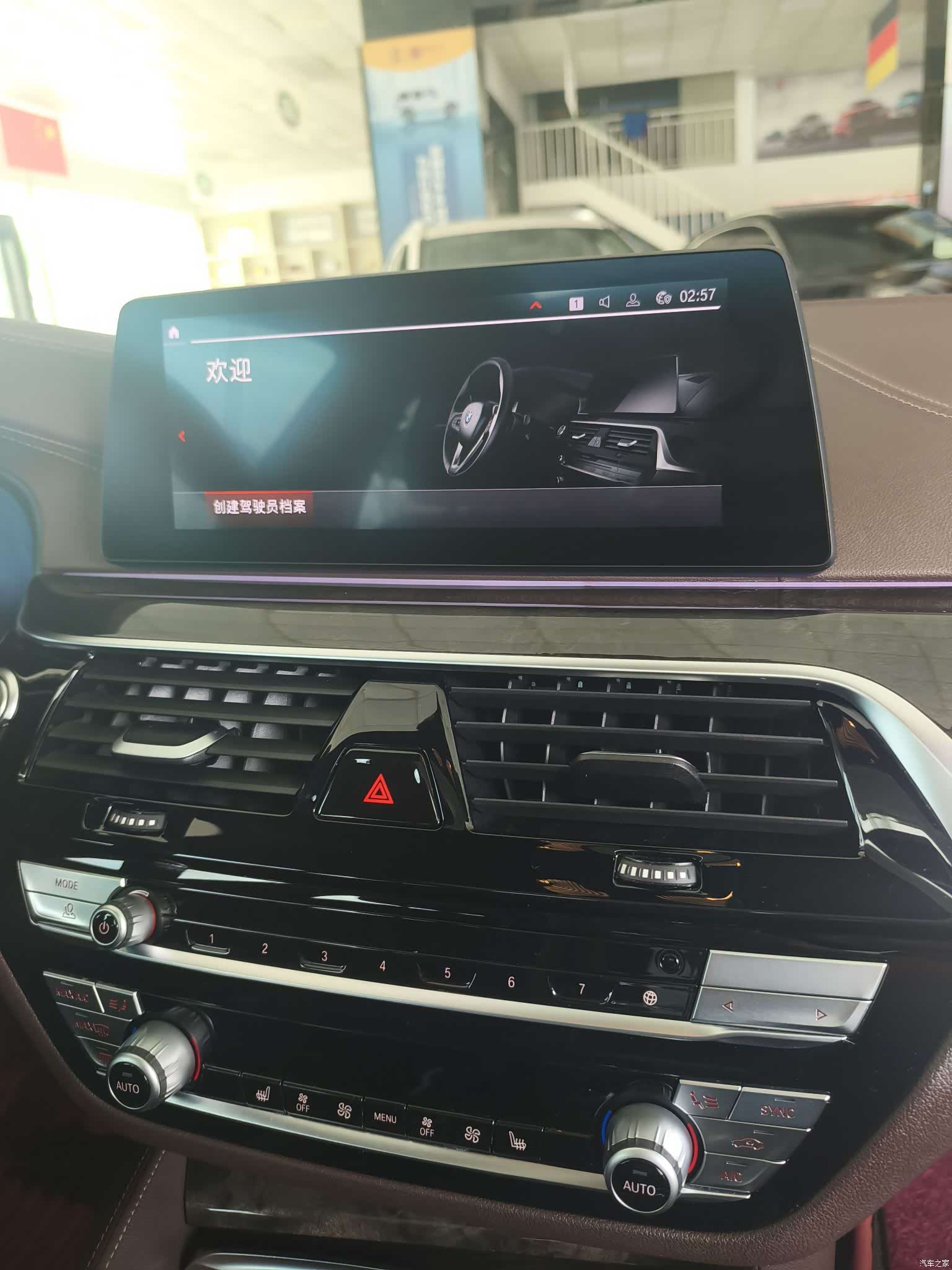 BMW 5 Series, 2020 9