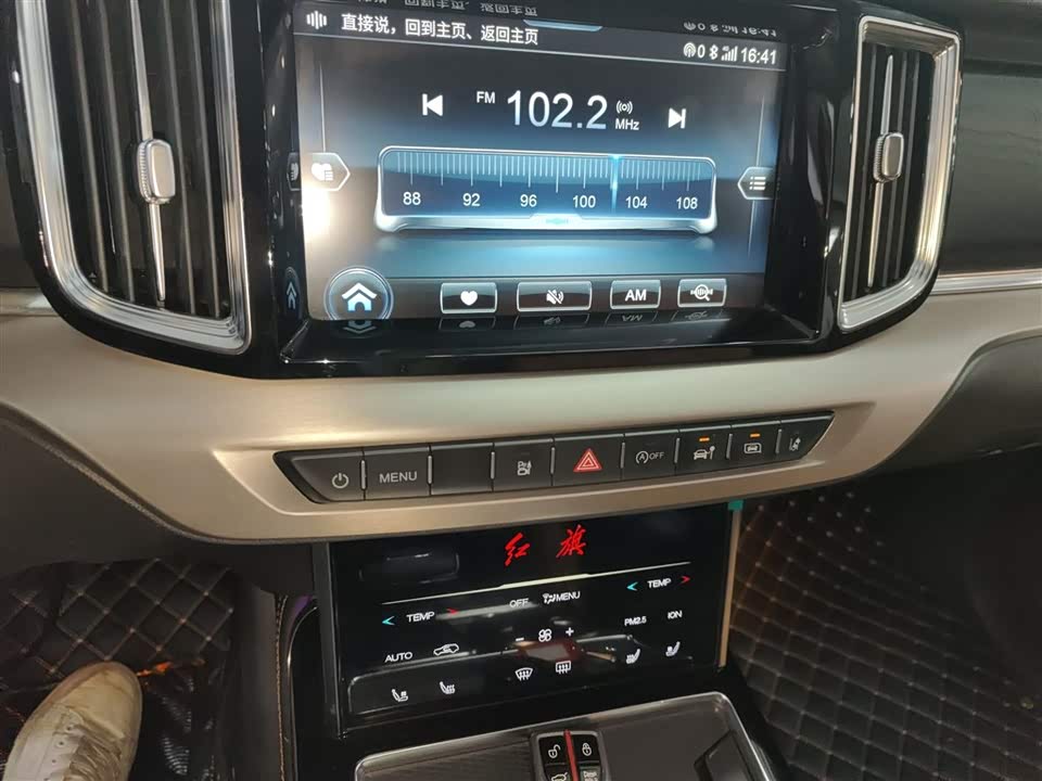 Hongqi HS7 Hongqi HS7