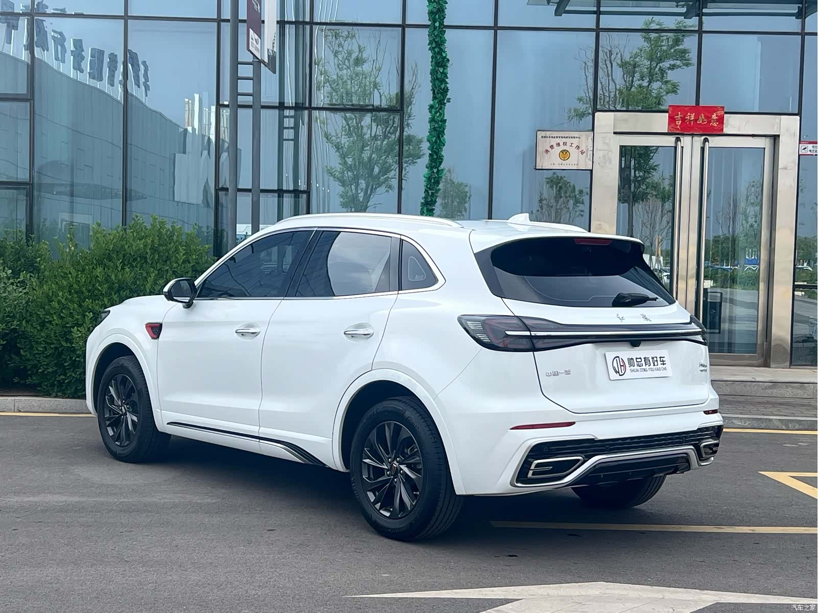 Hongqi HS5, 2024 4