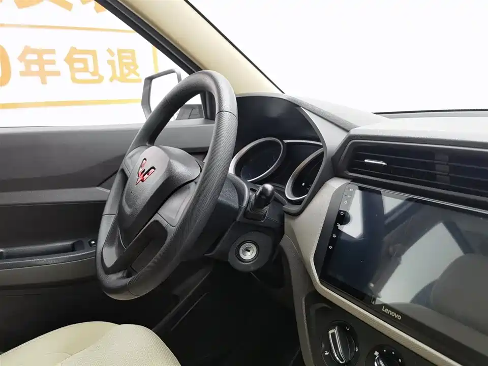 Wuling Wuling Hongguang