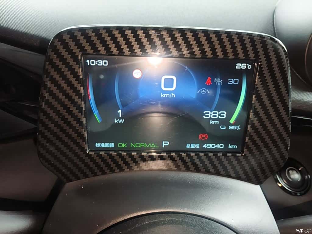 BYD Dolphin, 2023 12
