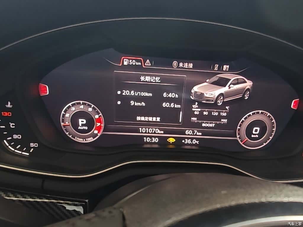 Audi A4L, 2019 12