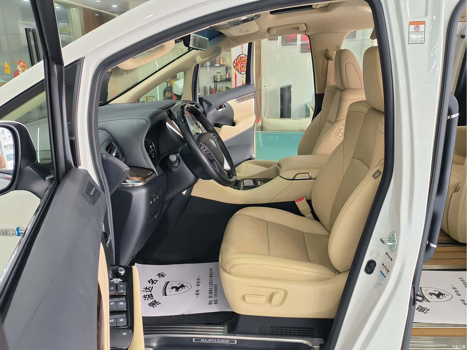 Toyota Alphard, 2021 11