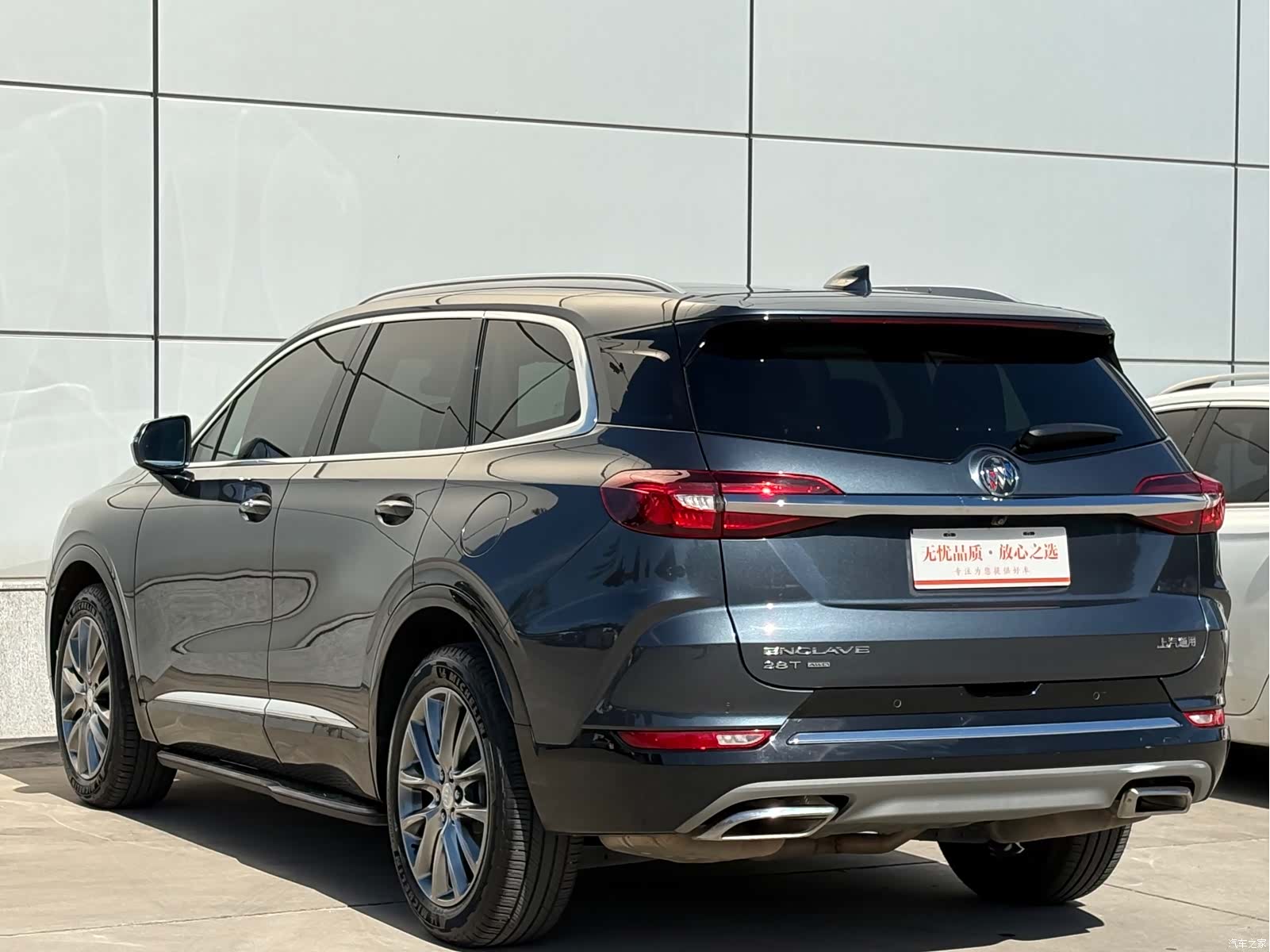 Buick Enclave, 2021 4