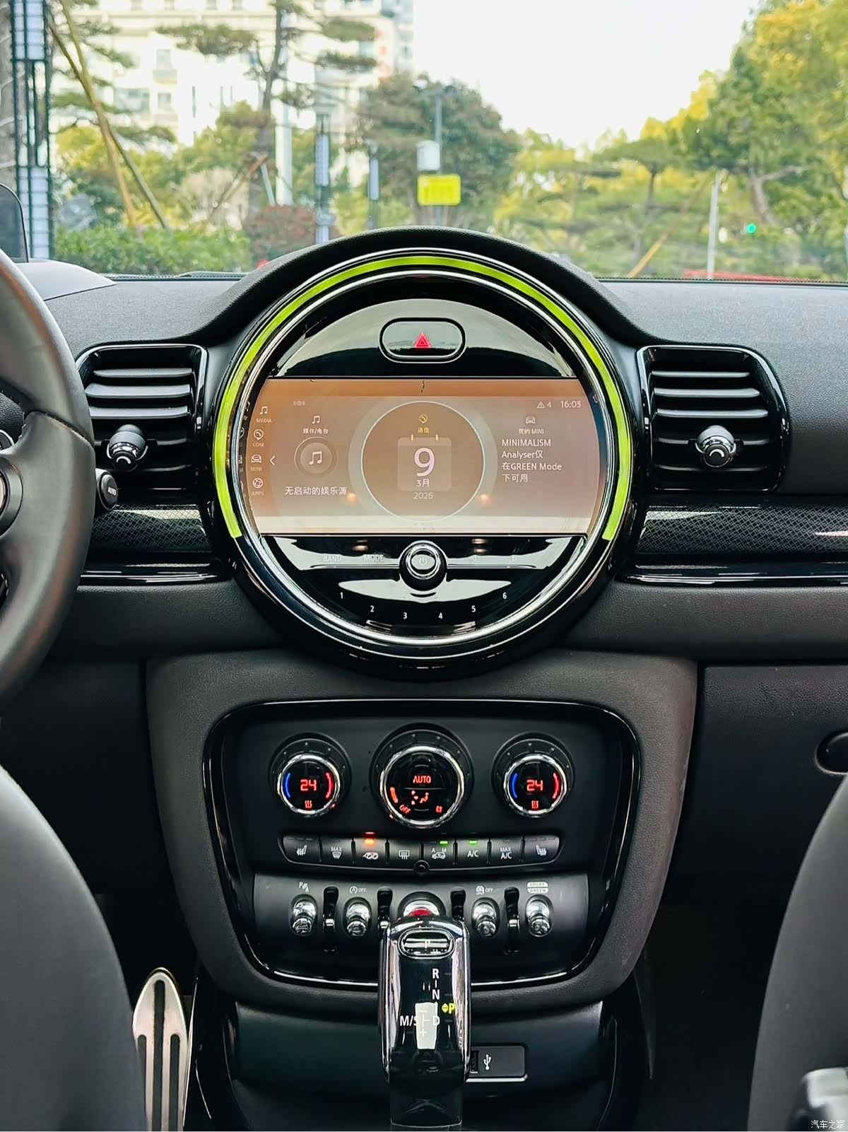 Mini Clubman, 2022 15