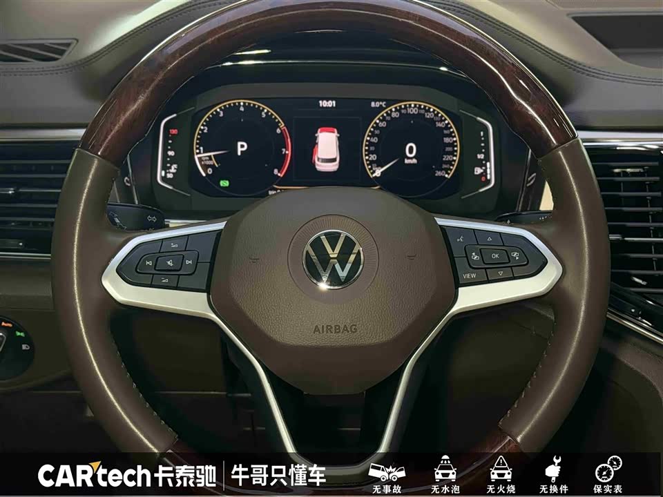 Volkswagen Weiran