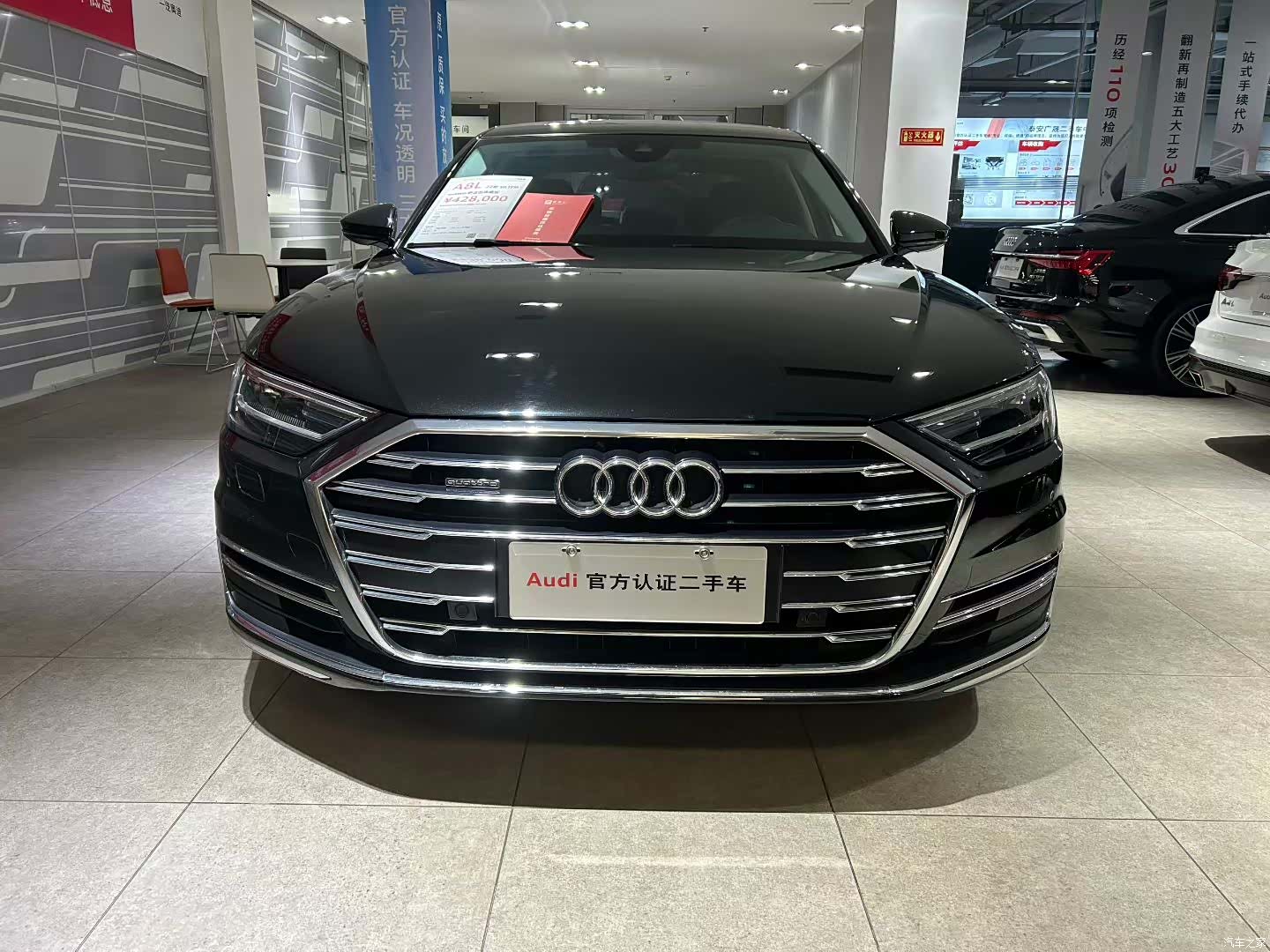 Audi A8L, 2022 2