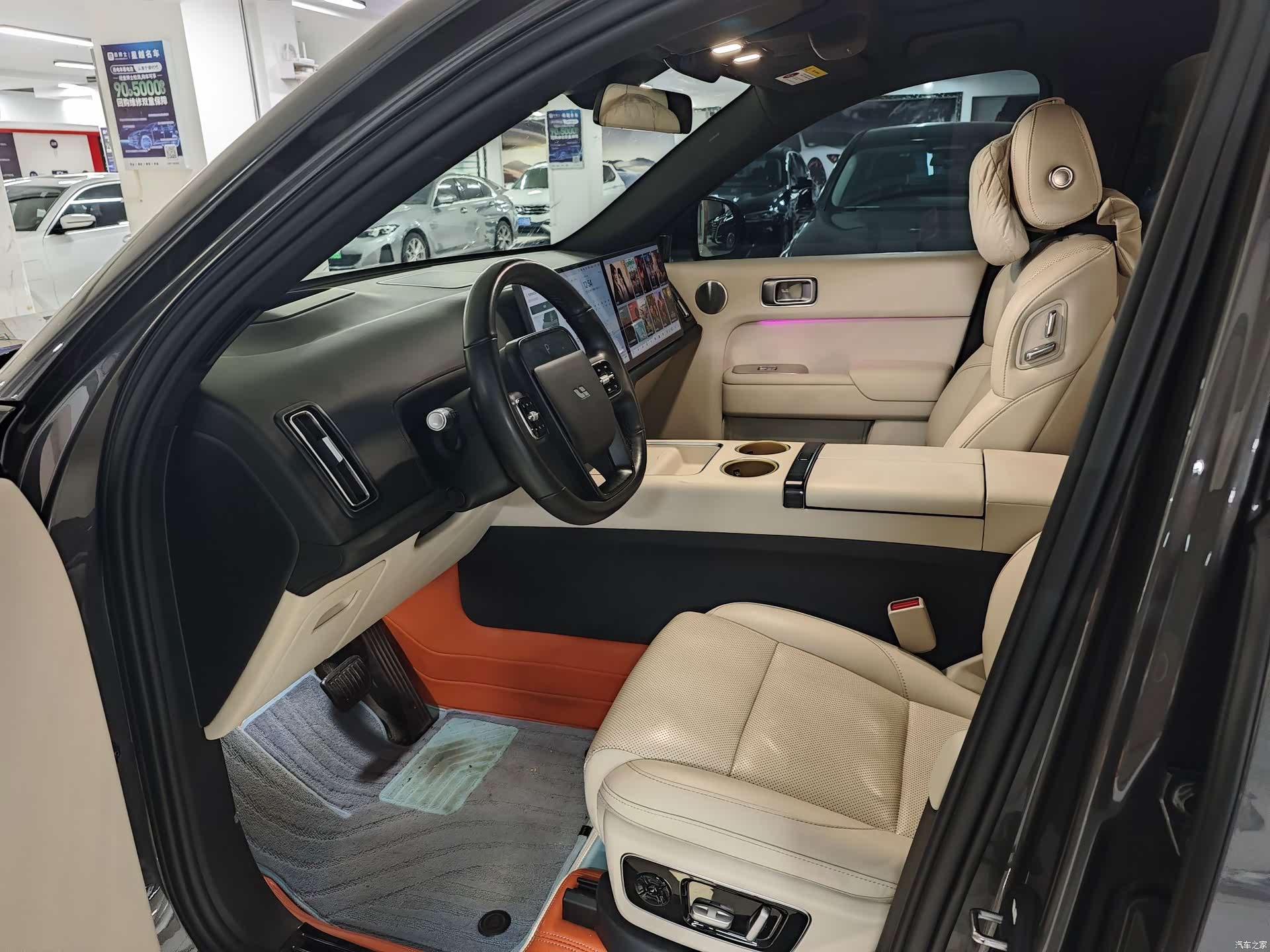 Li Auto L7, 2023 9