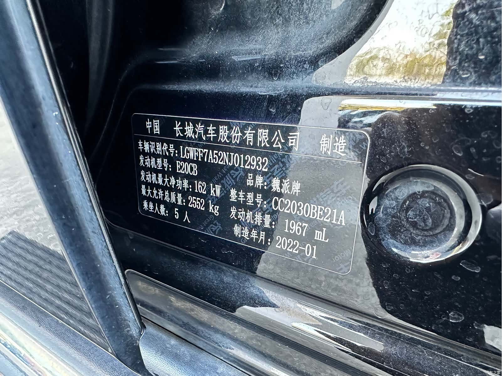 Tank 300, 2022 22