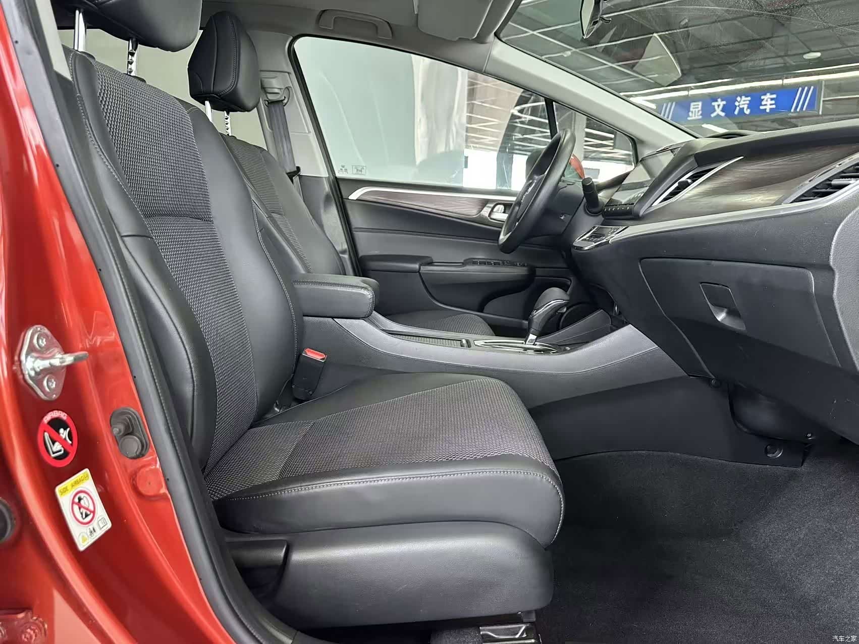 Honda Jade, 2016 16