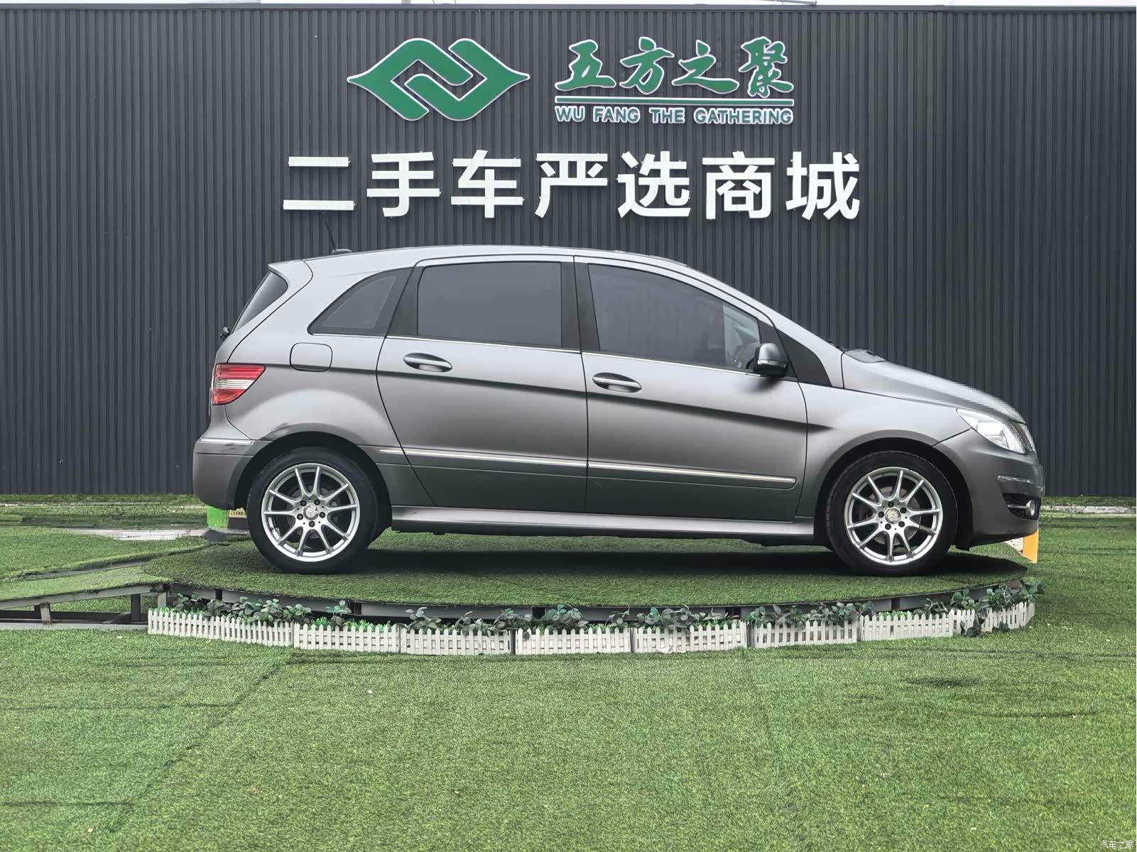 Mercedes-Benz B-Class, 2011 4