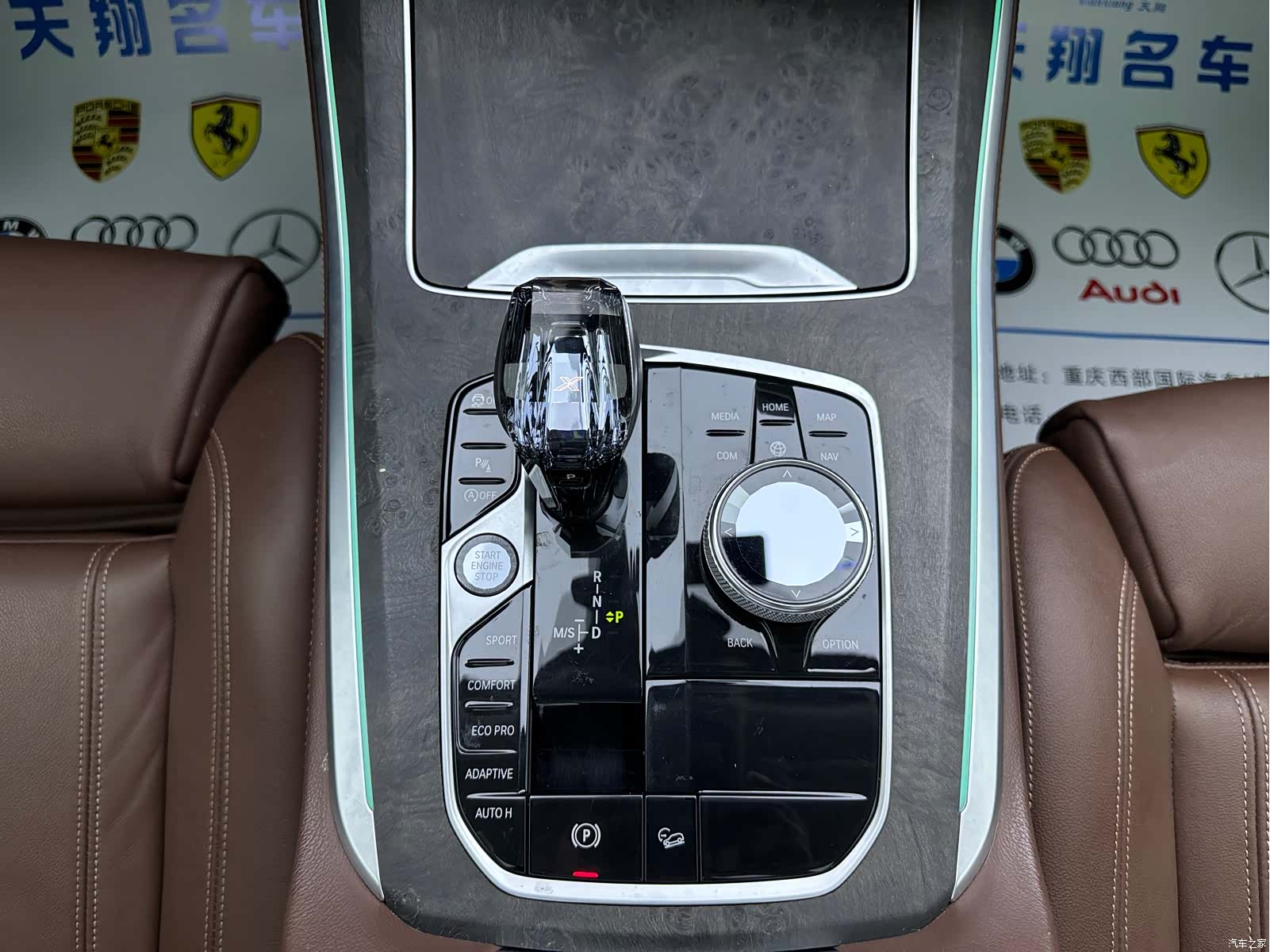 BMW X5, 2020 6