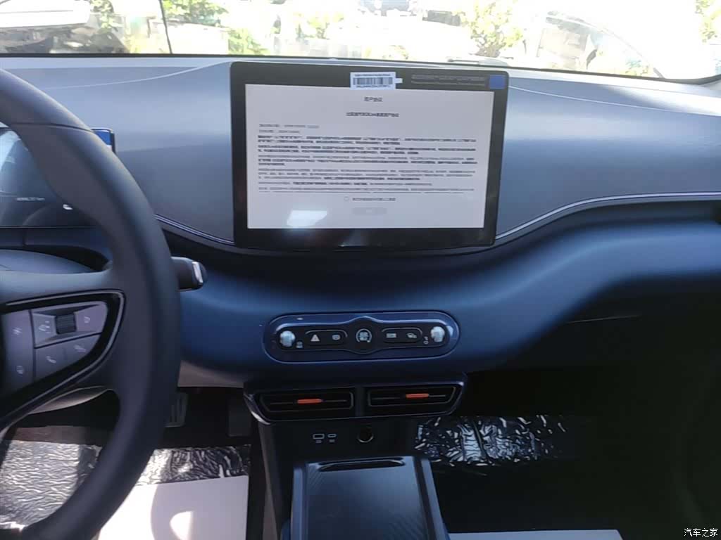 BYD Seagull, 2026 13