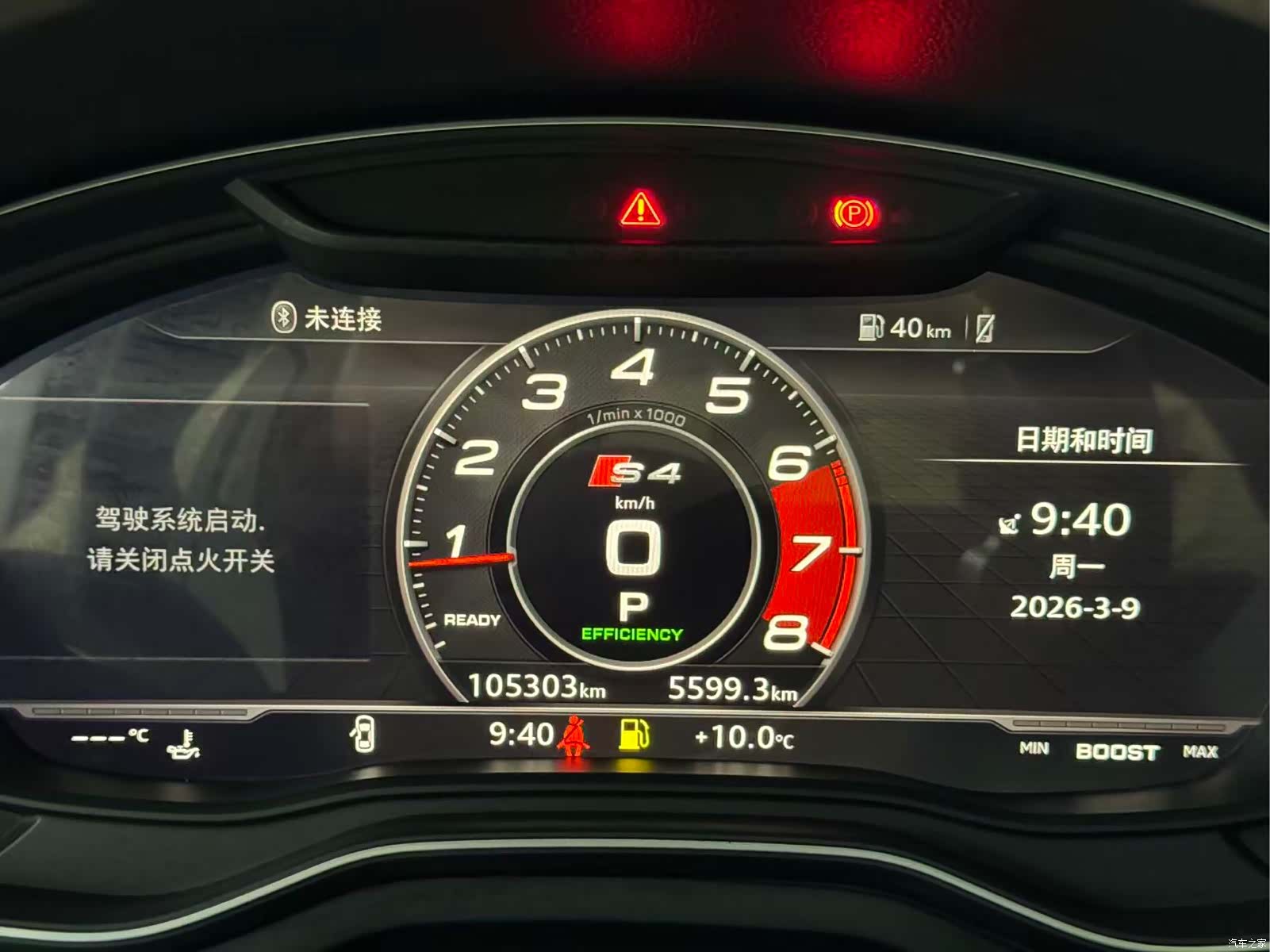 Audi A4L, 2019 11