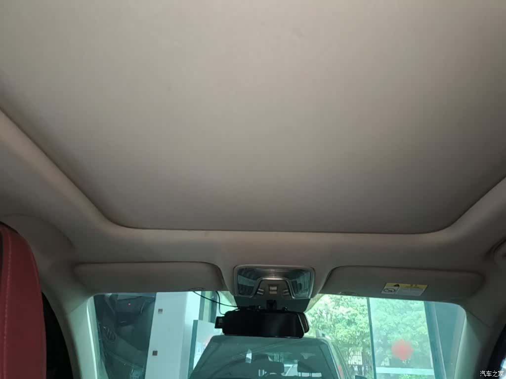Changan CS75, 2020 18