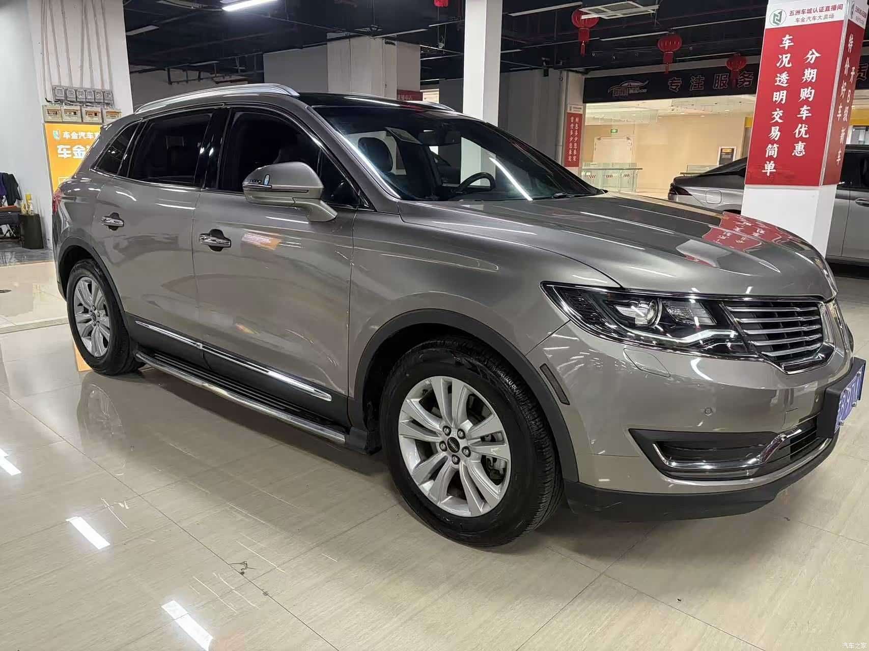 Lincoln MKX, 2017 8