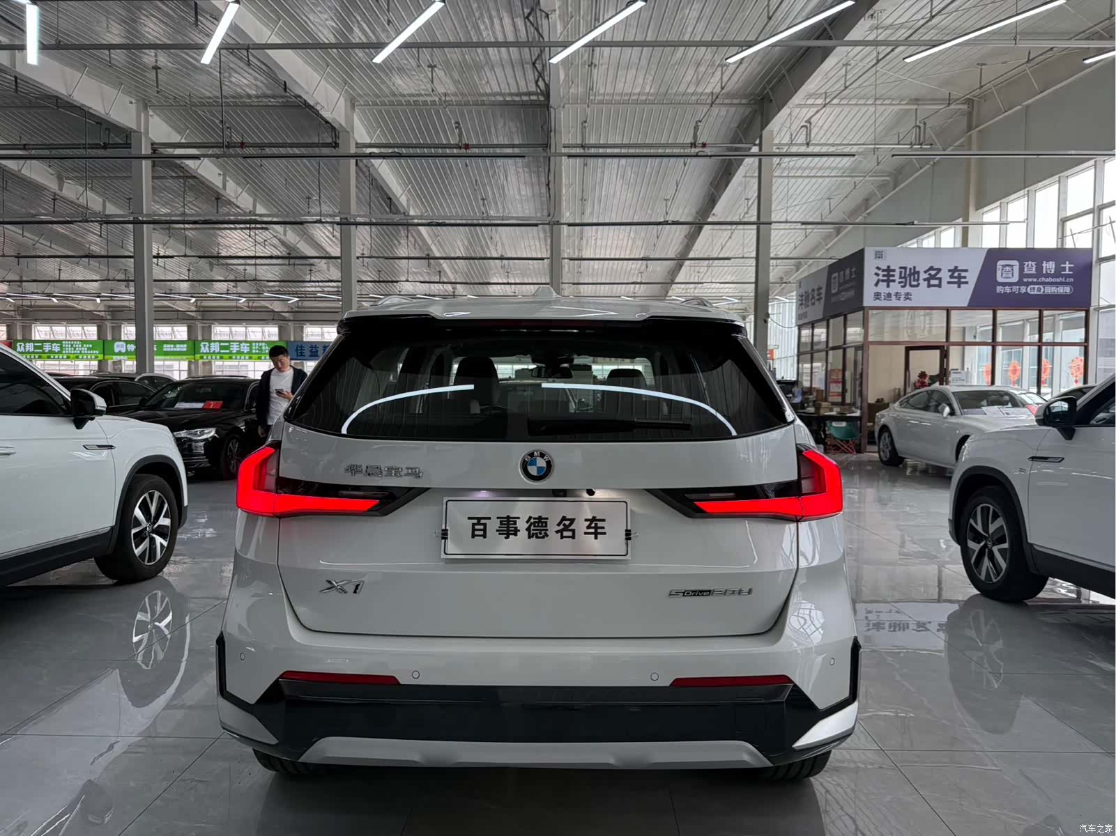 BMW X1, 2023 8