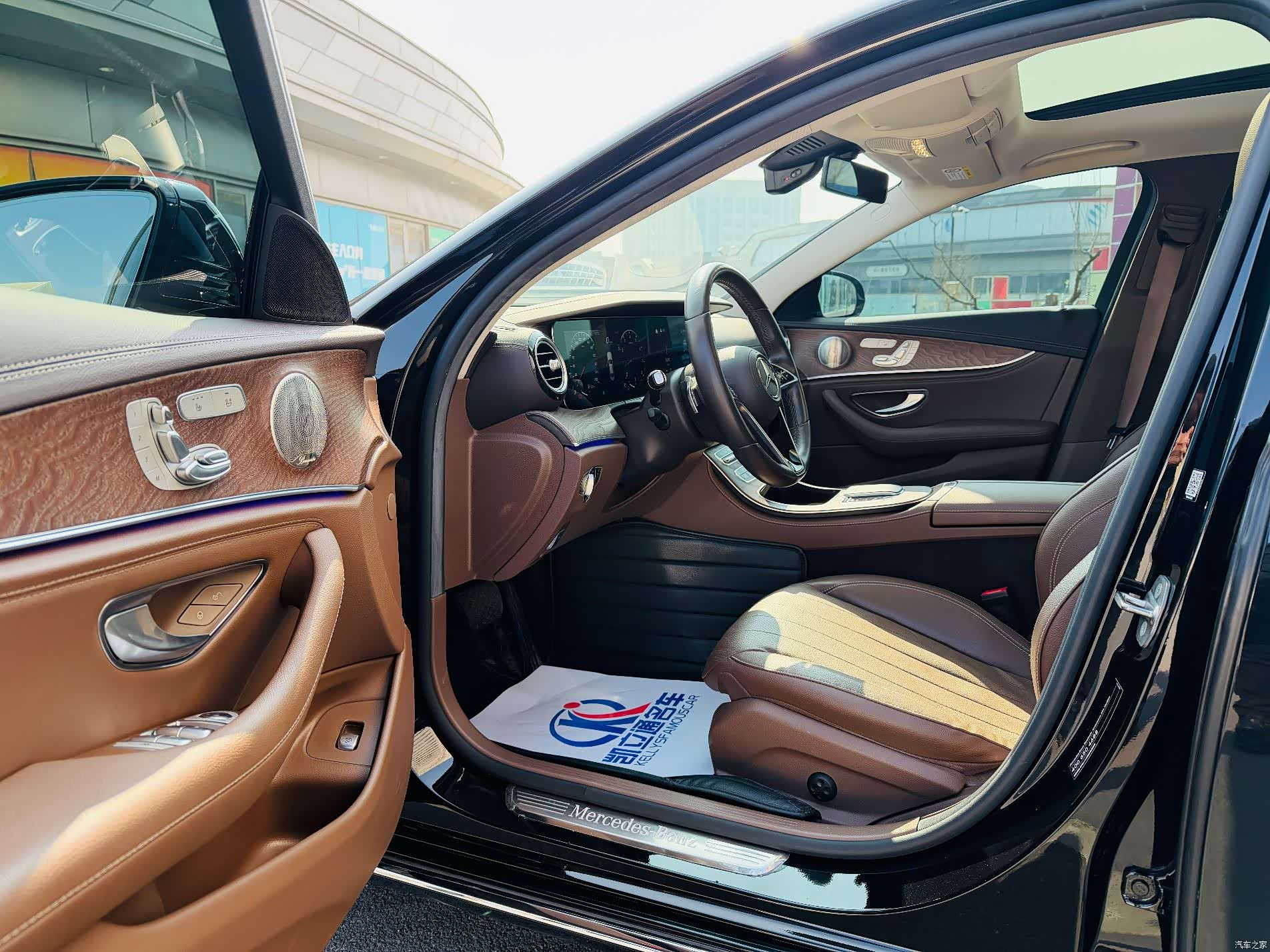 Mercedes-Benz E-Class, 2023 7