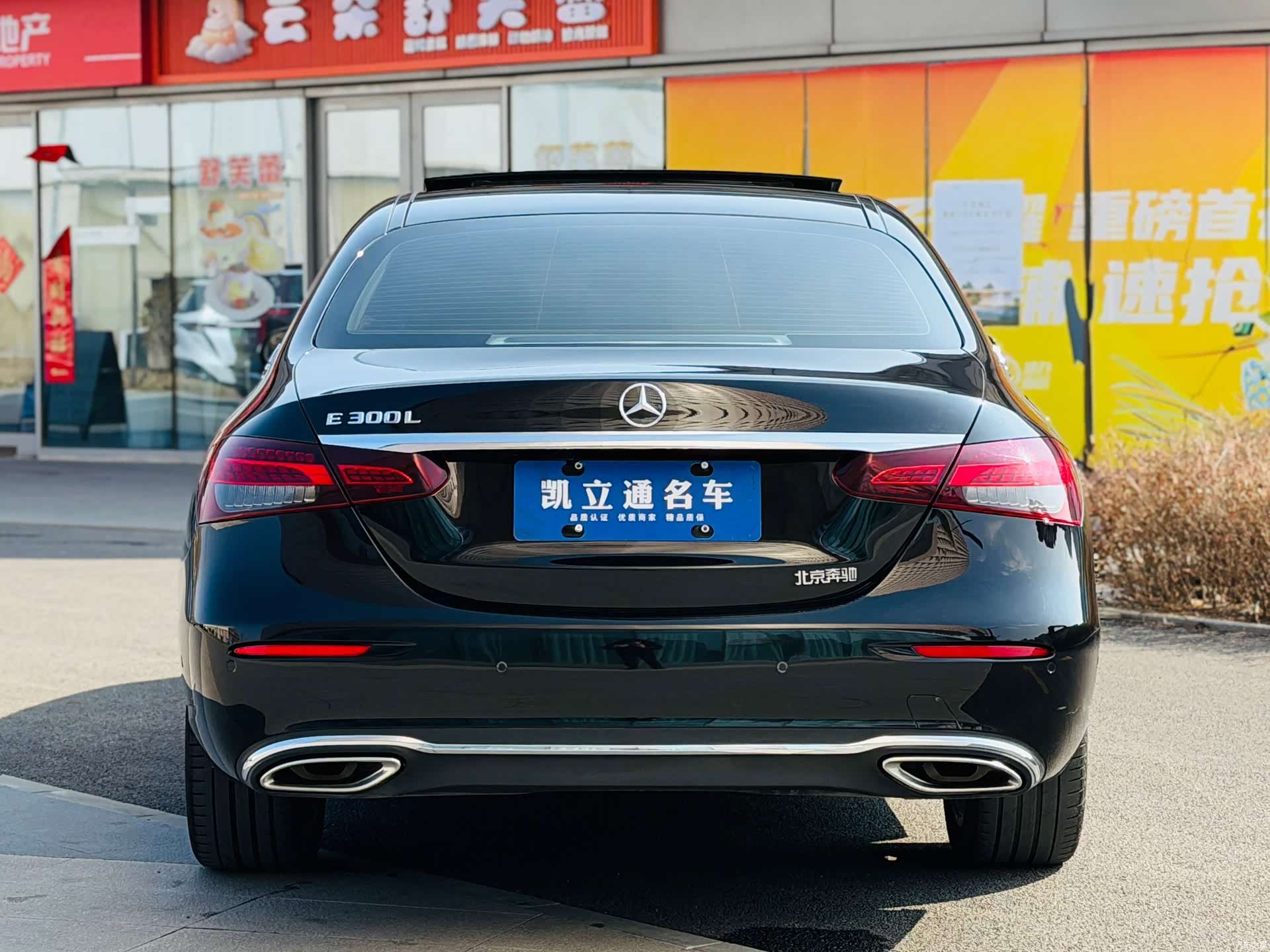 Mercedes-Benz E-Class, 2023 все фото