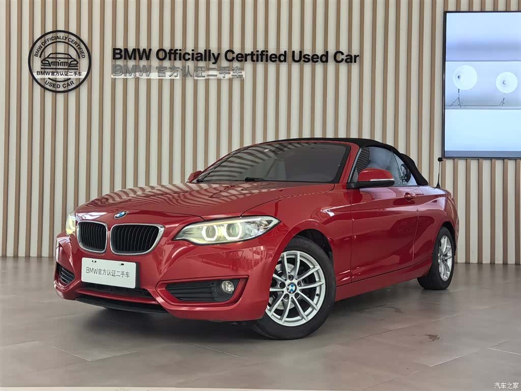 BMW 2 Series, 2017 1
