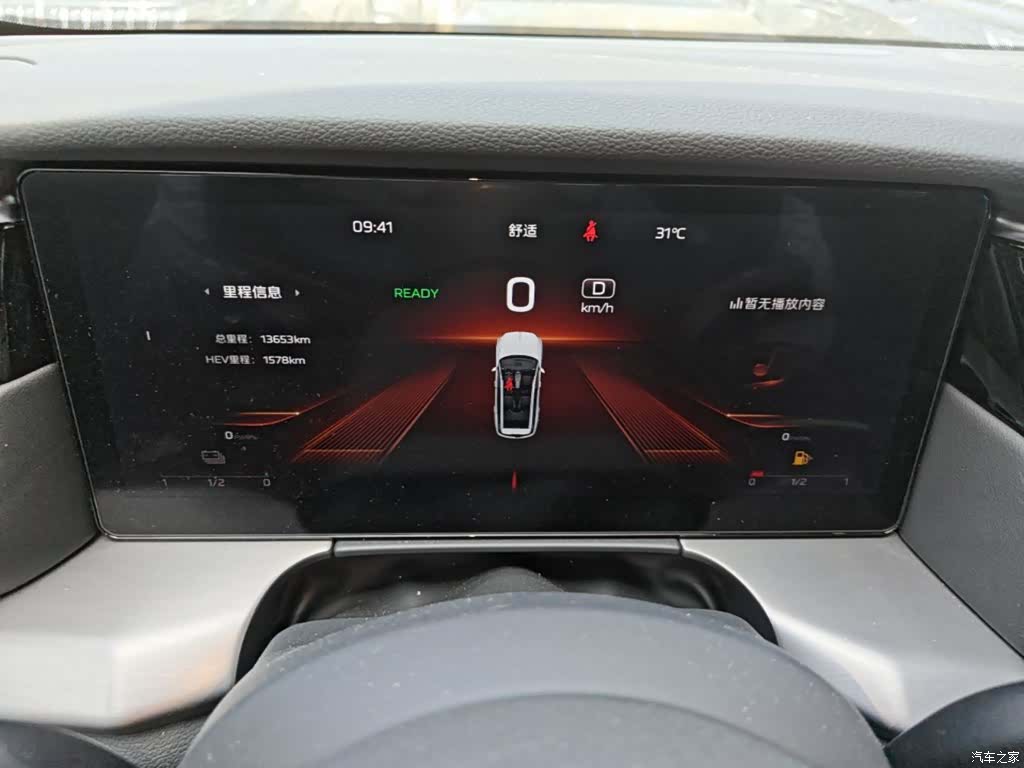 Hongqi HS7, 2024 12