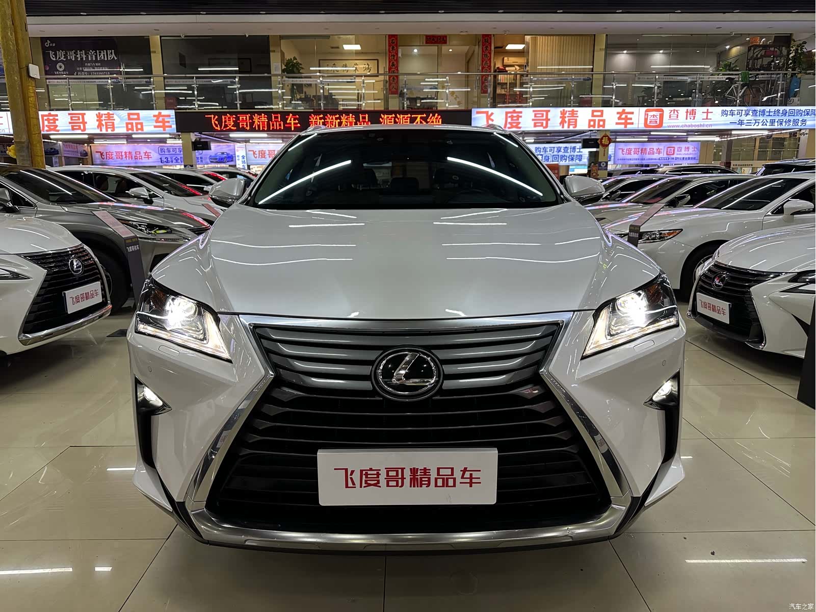 Lexus RX, 2018 2