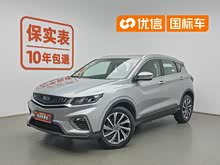 ��Խ 2019�� 260T DCT��ʿ ��VI