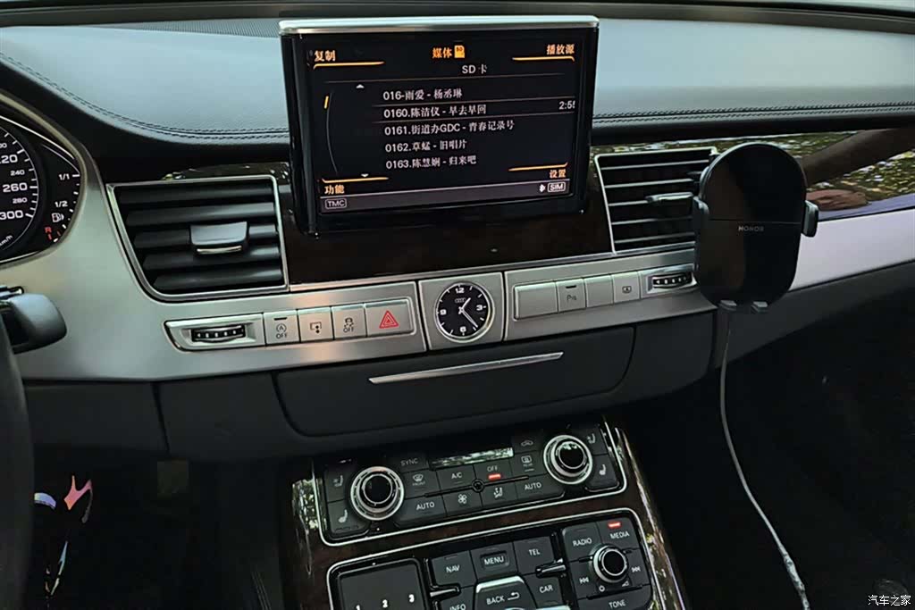 Audi A8L, 2017 13