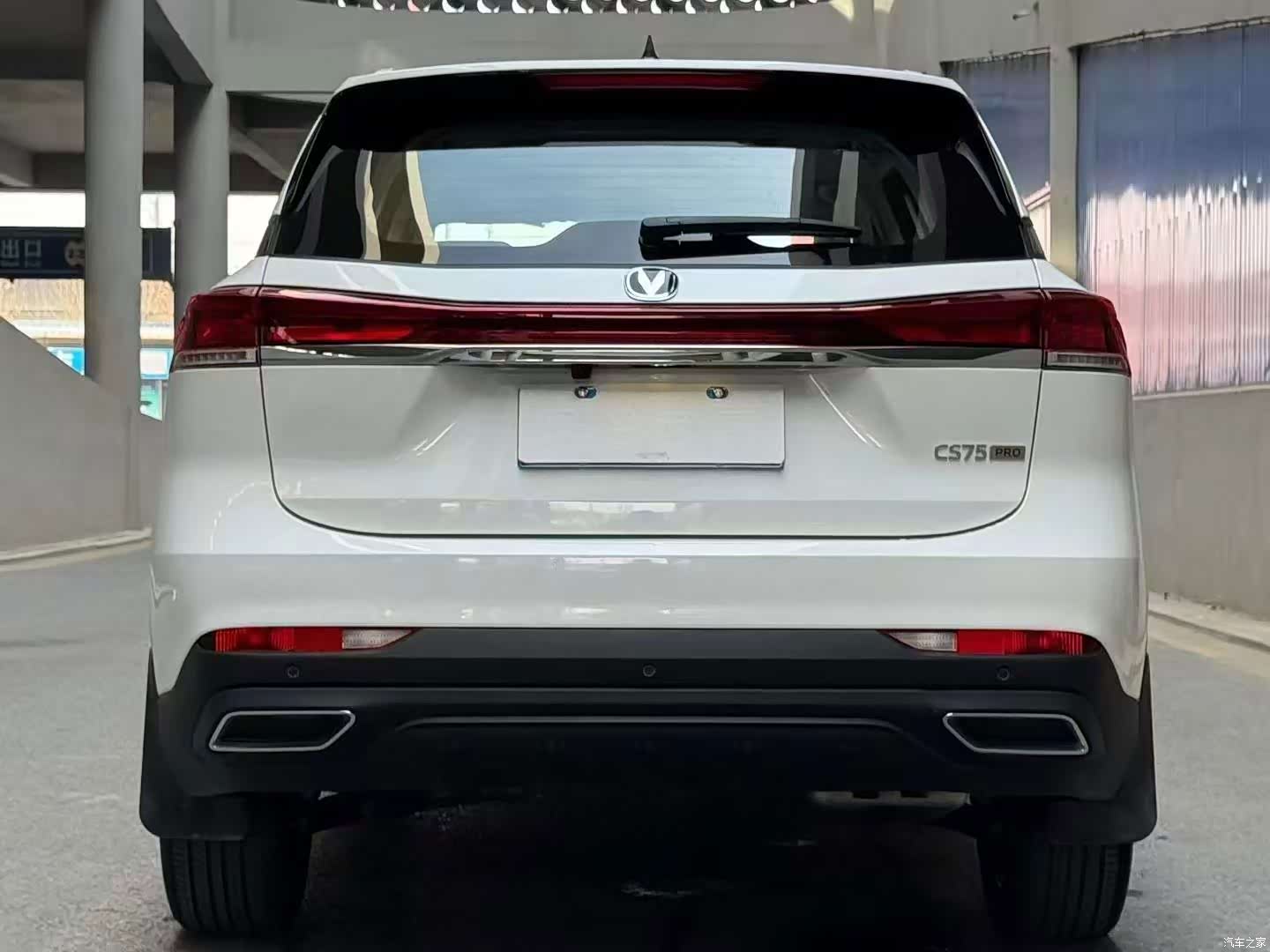 Changan CS75, 2026 4