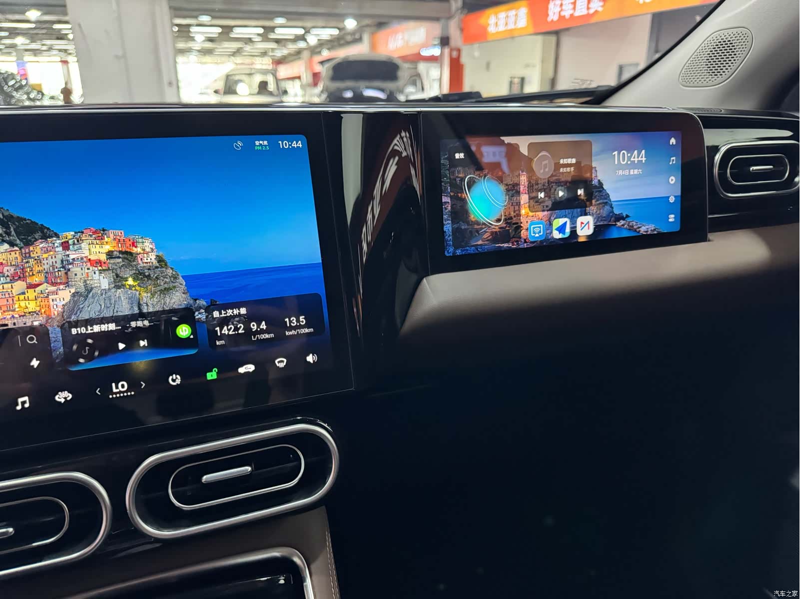 Leapmotor C11, 2023 16