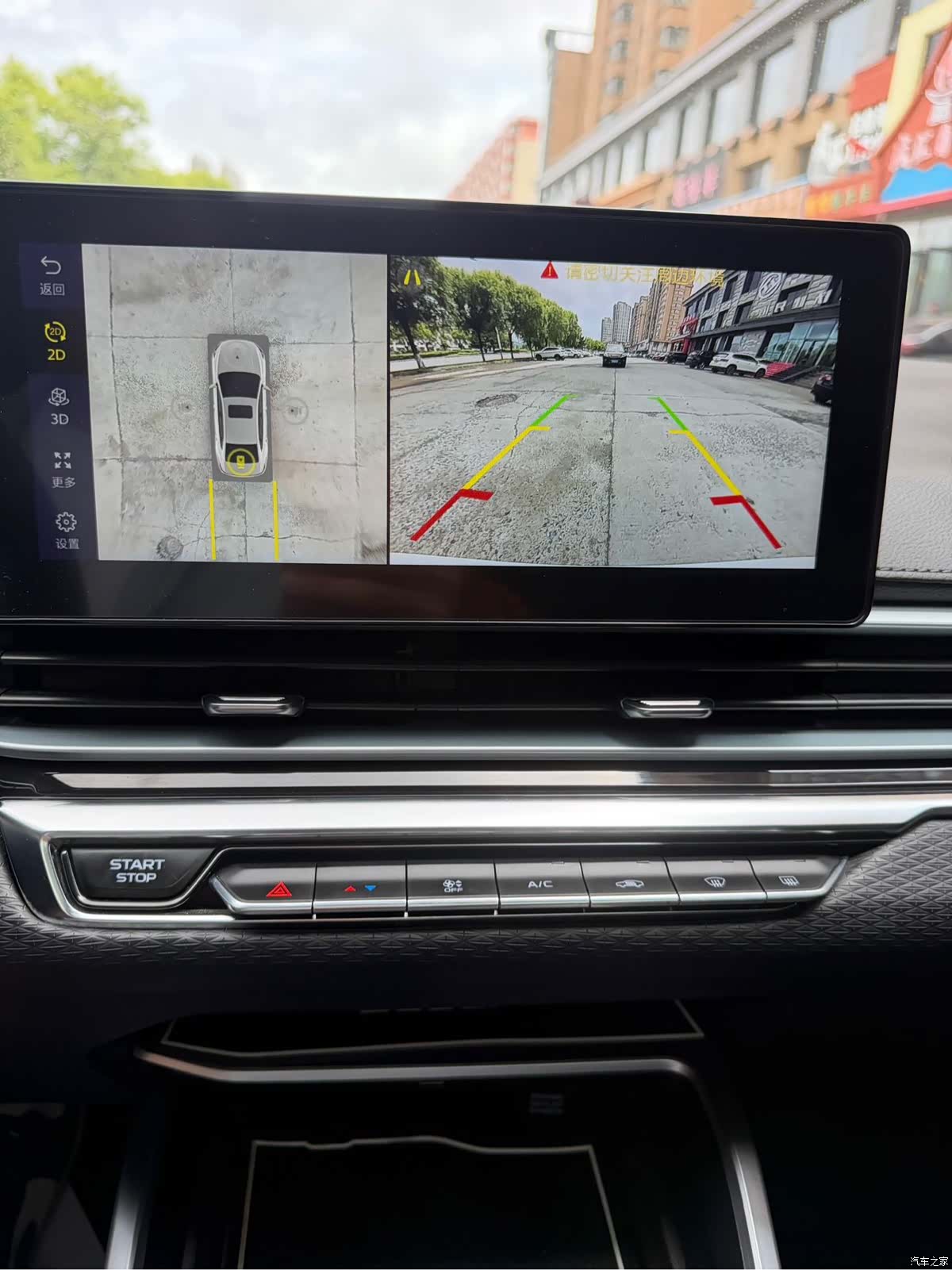 Geely Emgrand, 2022 20