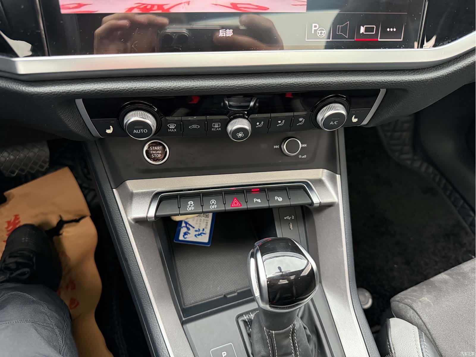 Audi Q3, 2022 21