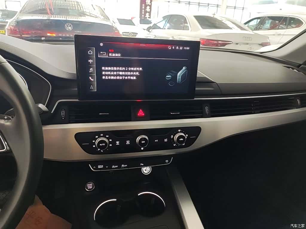 Audi A4L, 2021 13
