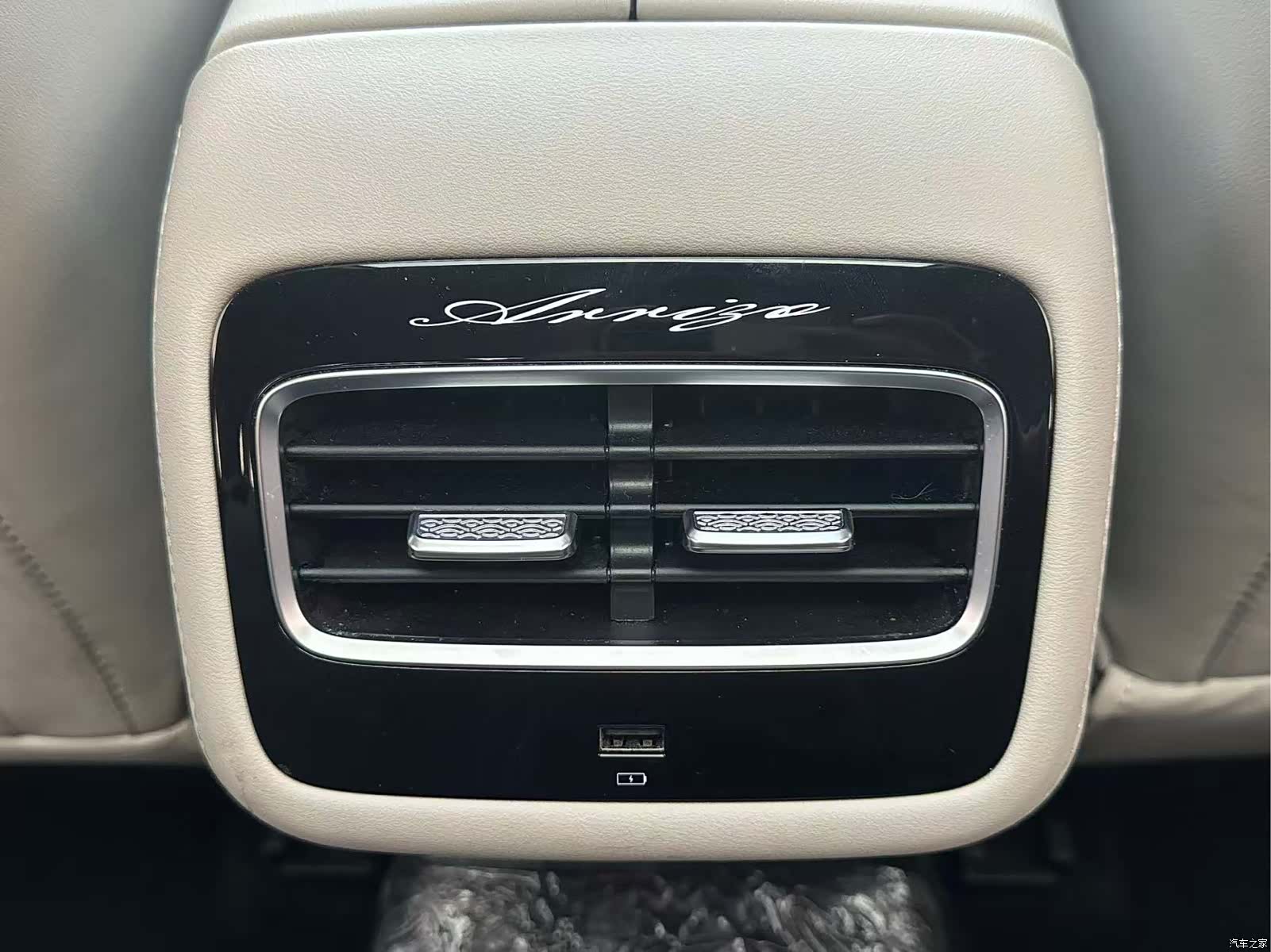 Chery Arrizo 8, 2023 22