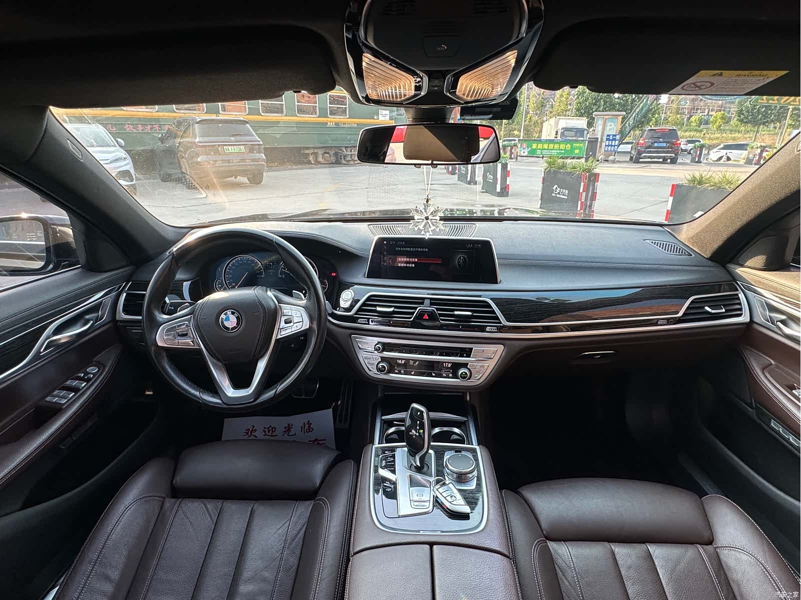 BMW 7 Series, 2018 13