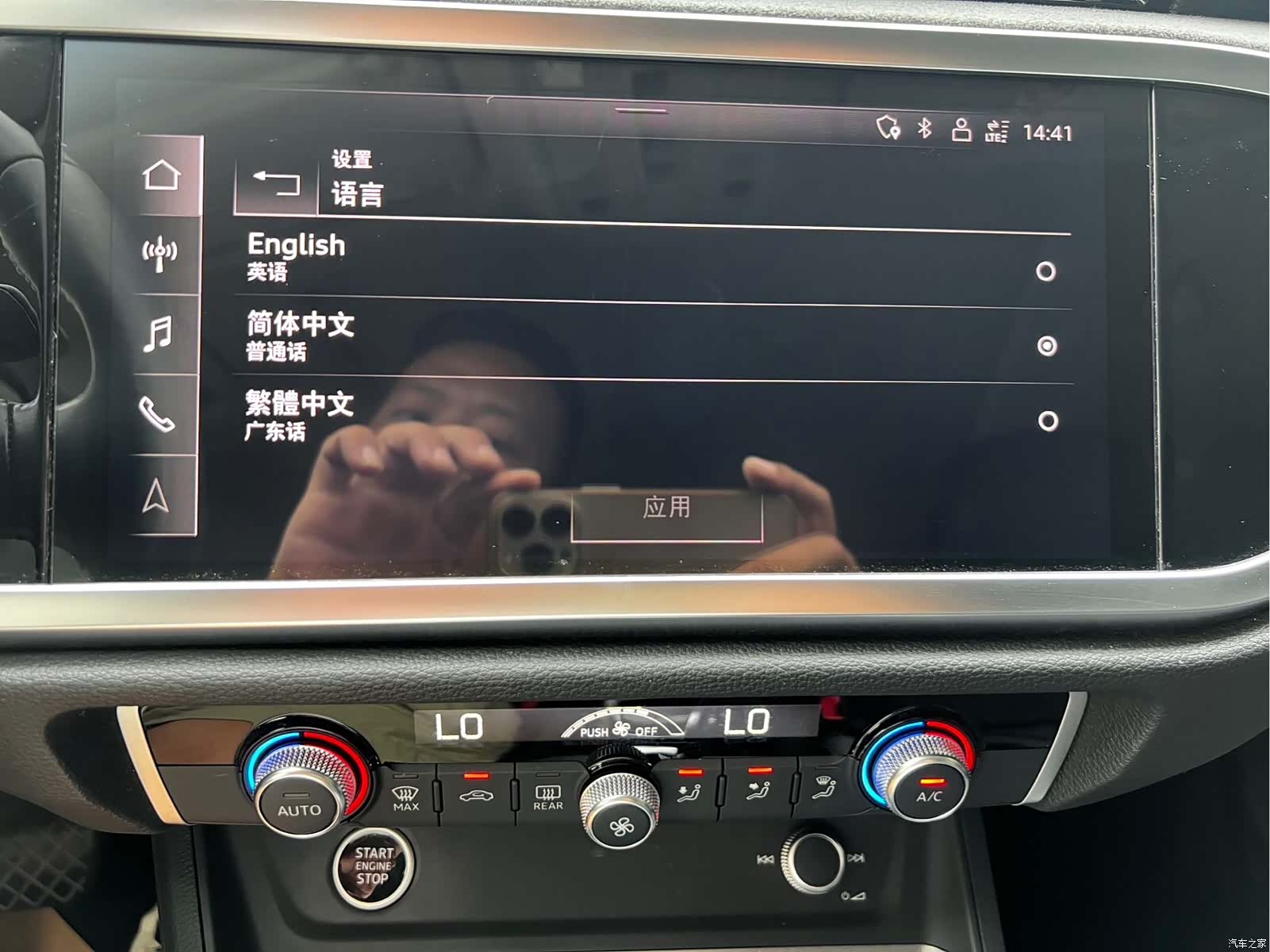Audi Q3, 2021 17