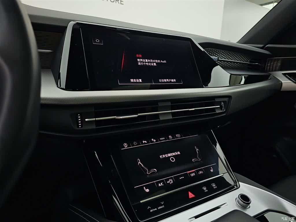 Audi Q6, 2023 11