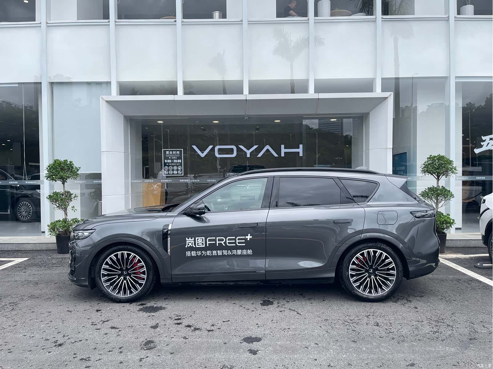 Voyah Free, 2025 8