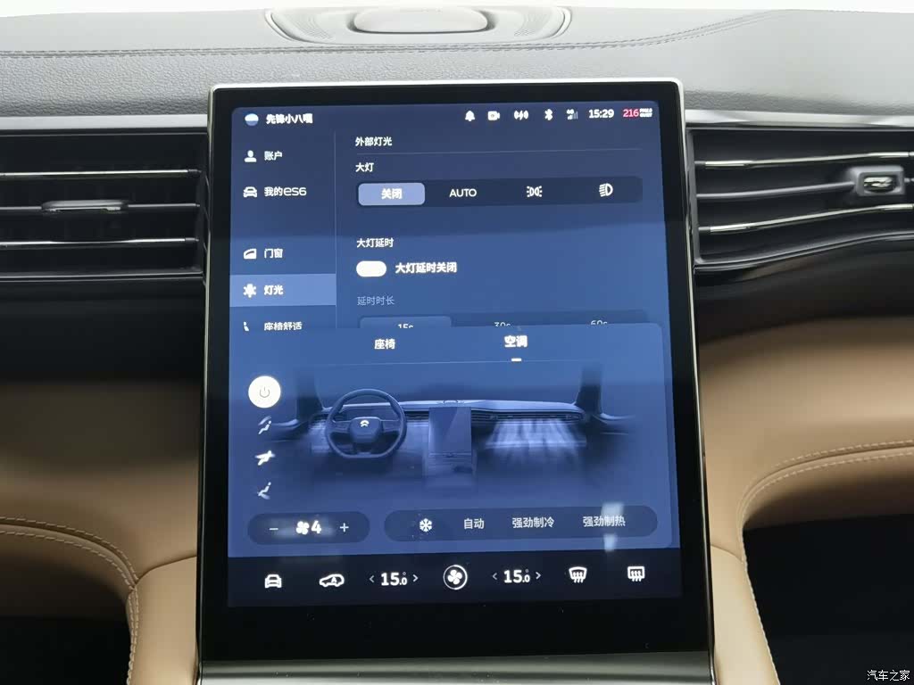 NIO ES6, 2021 12