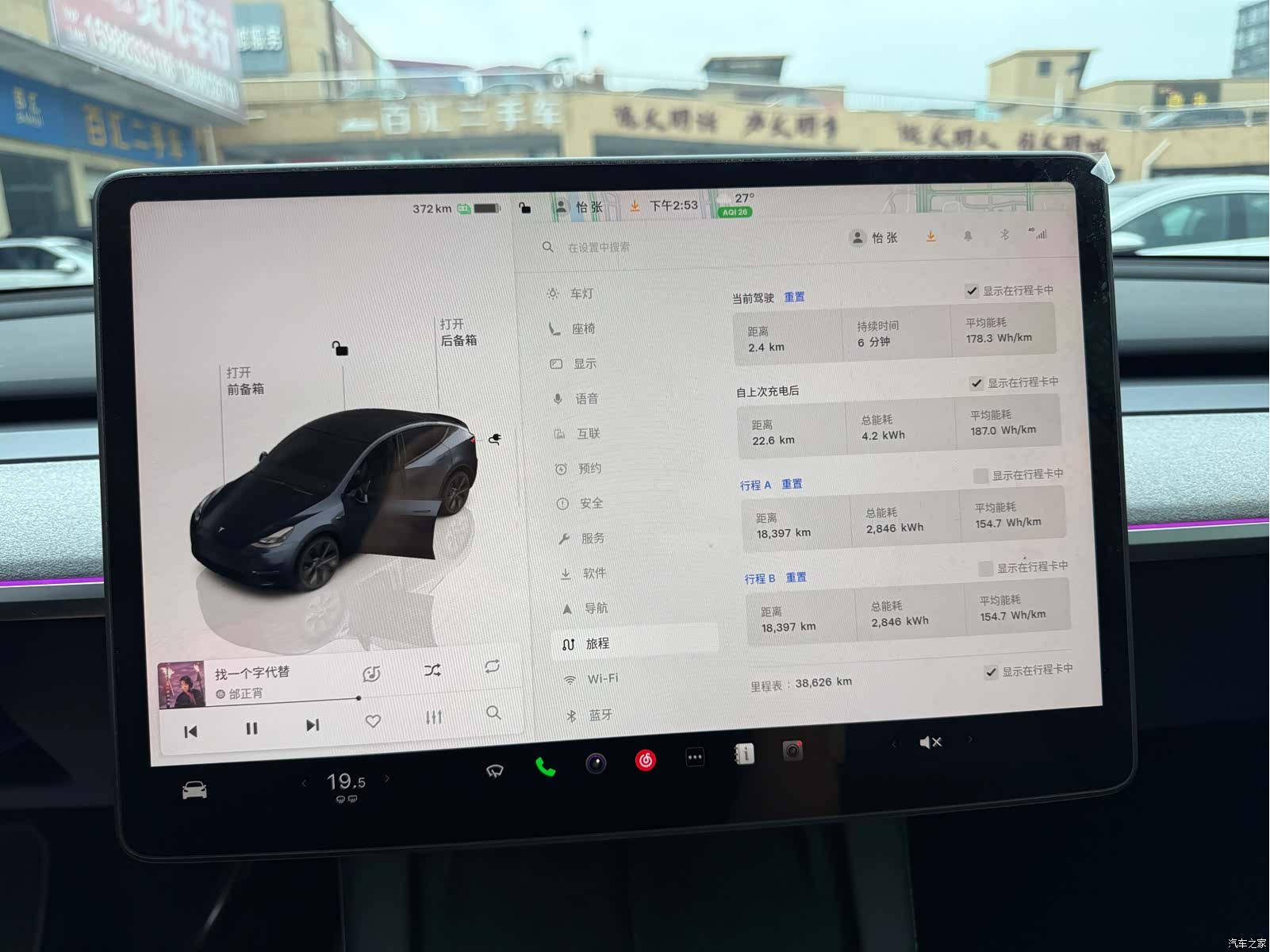 Tesla Model Y, 2025 18