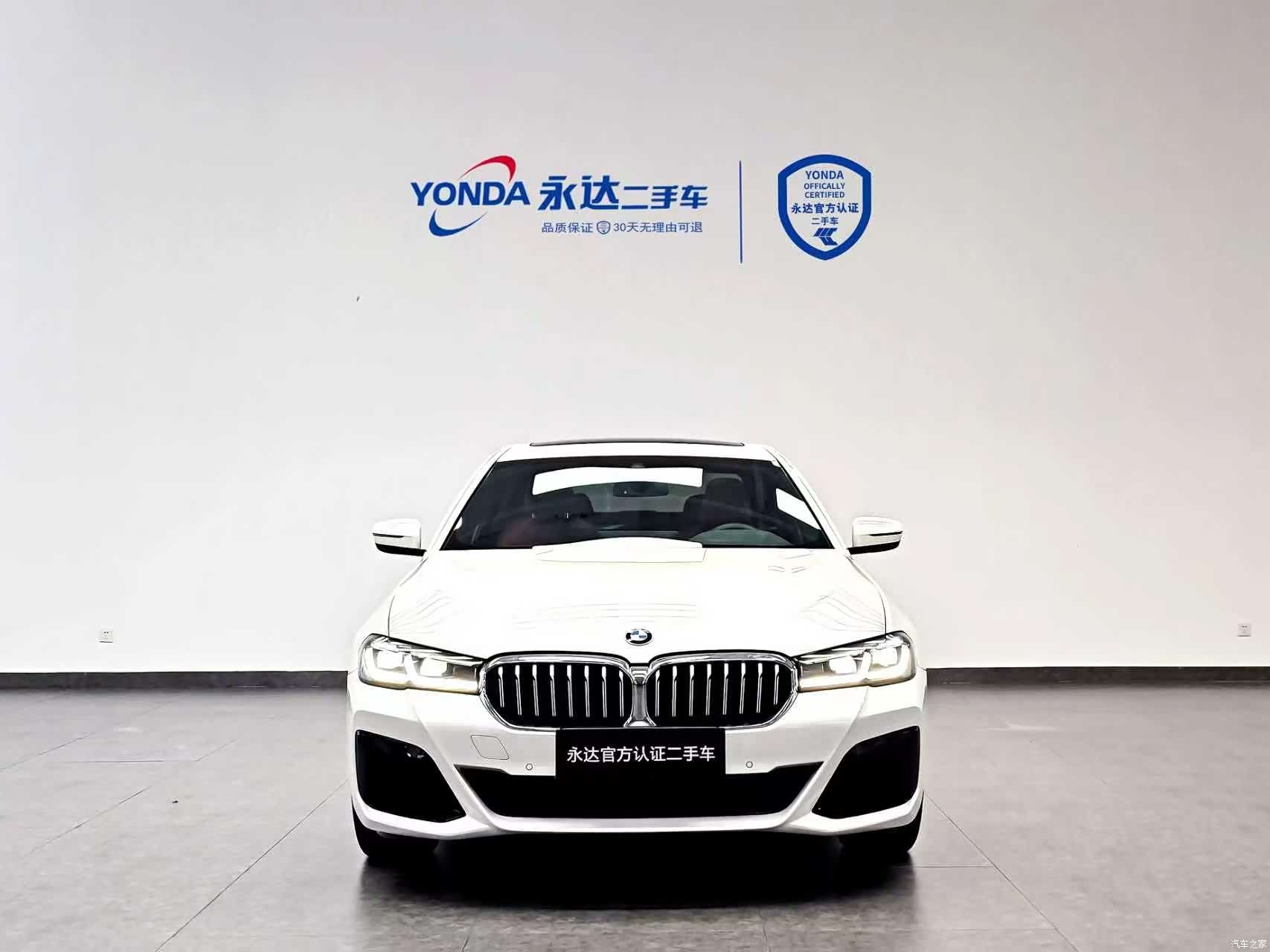 BMW 5 Series, 2023 2