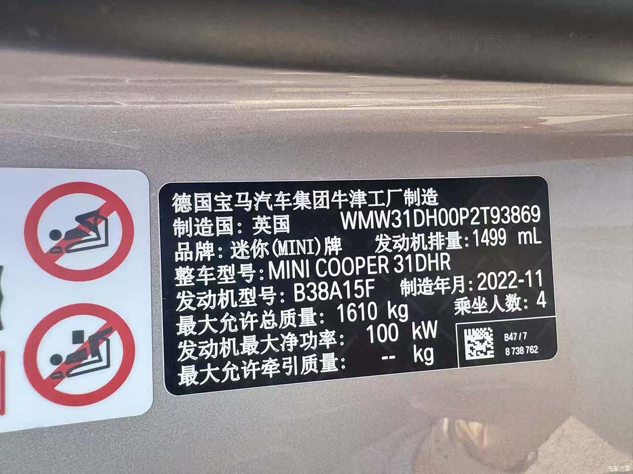 Mini Cooper, 2023 13