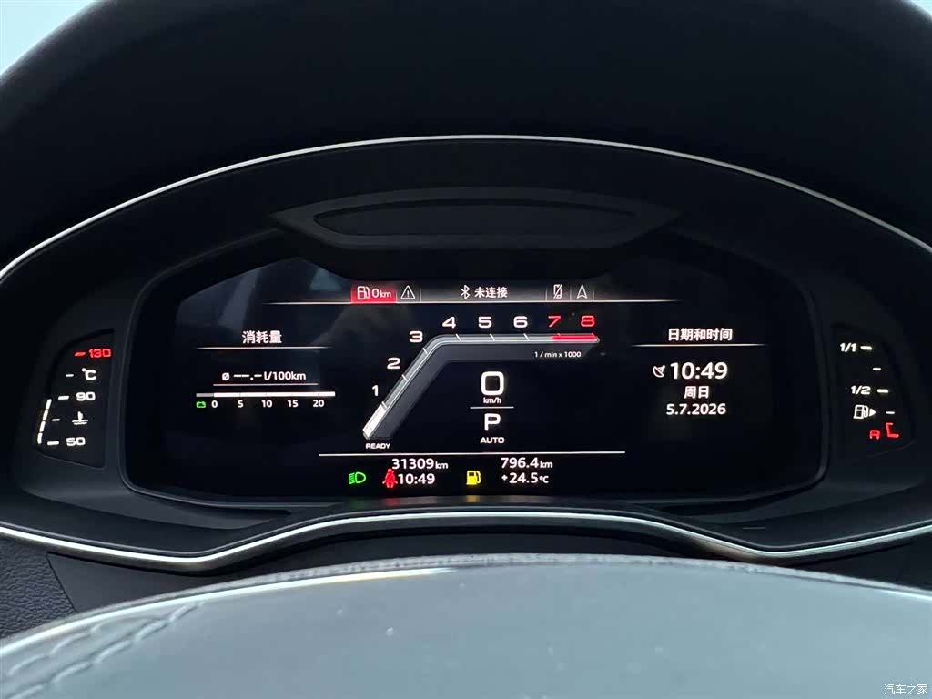 Audi A7L, 2024 10