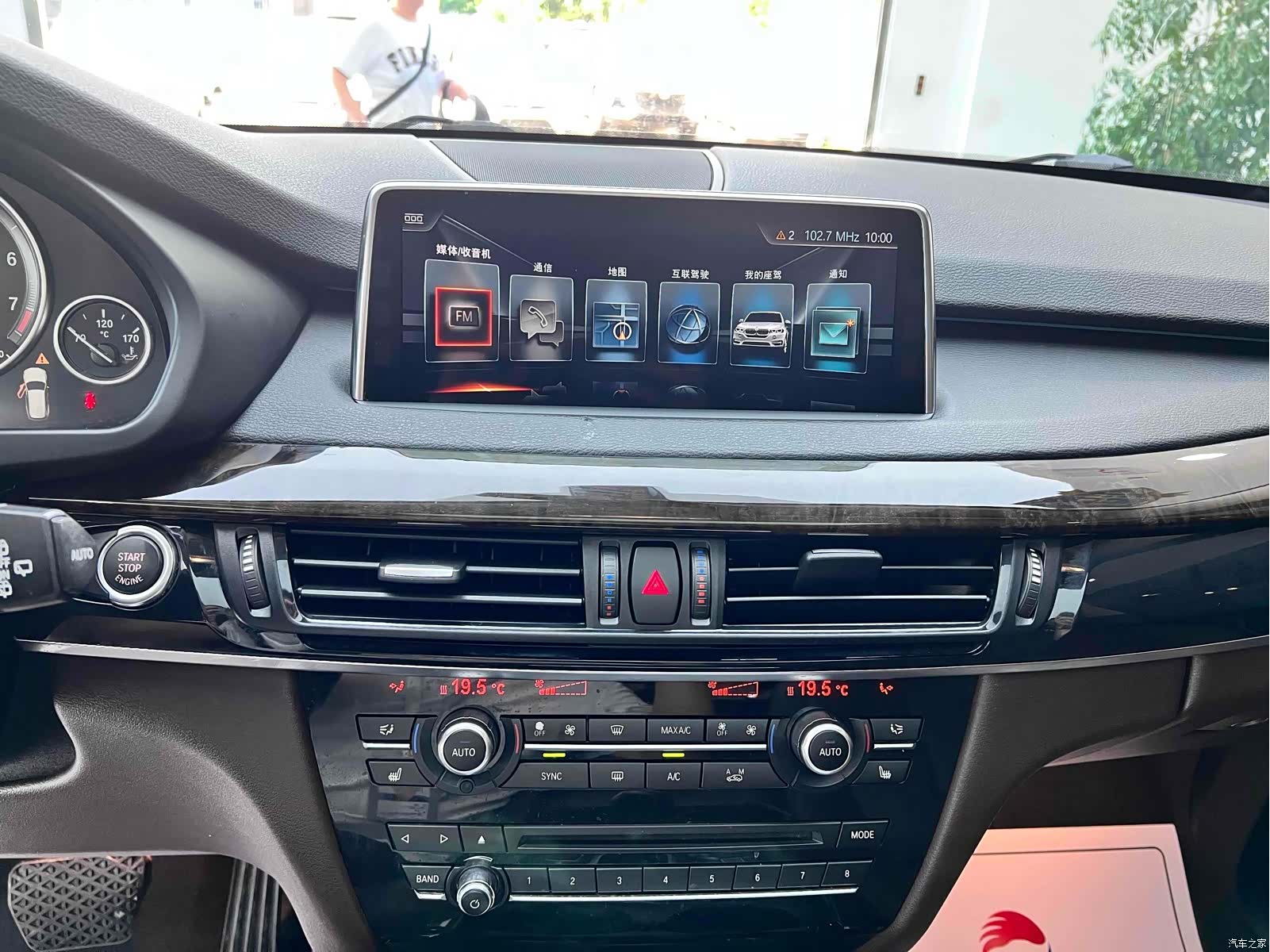 BMW X5, 2017 15